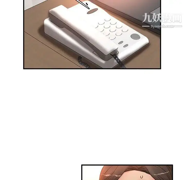 漫画《母女的秘密》第19话第56张图