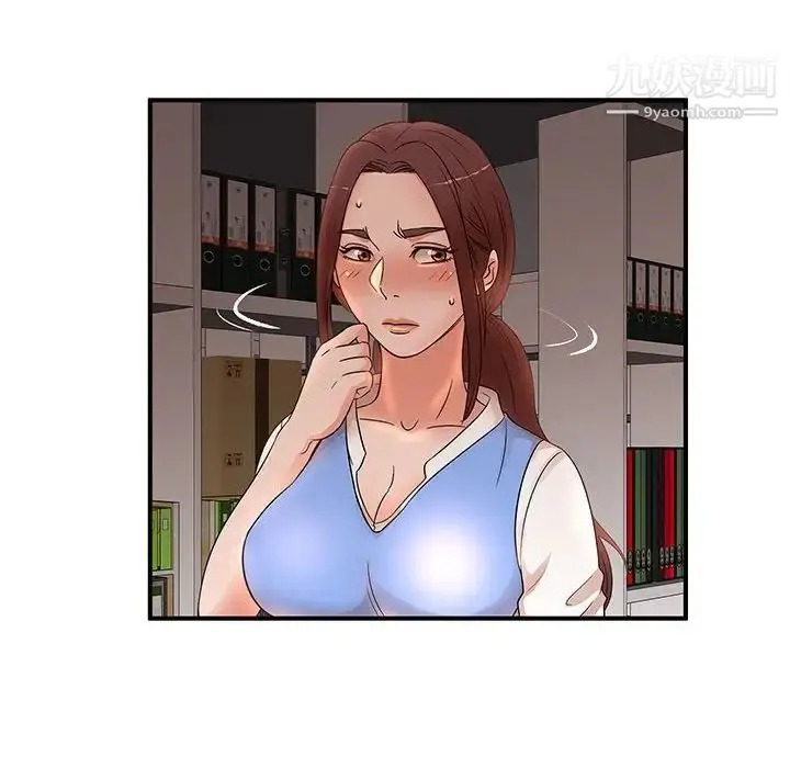 漫画《母女的秘密》第19话第76张图