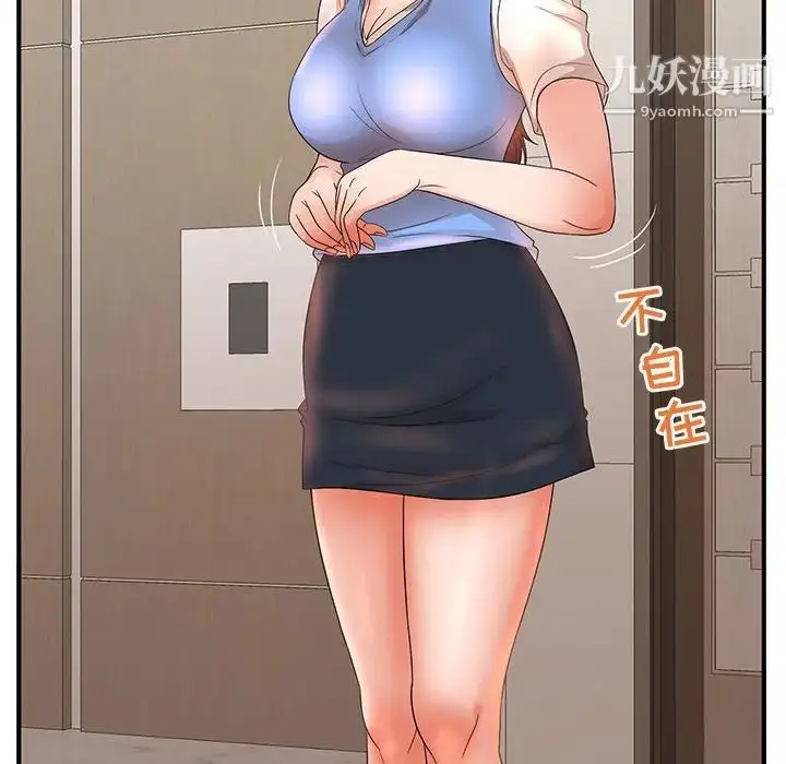 漫画《母女的秘密》第19话第8张图