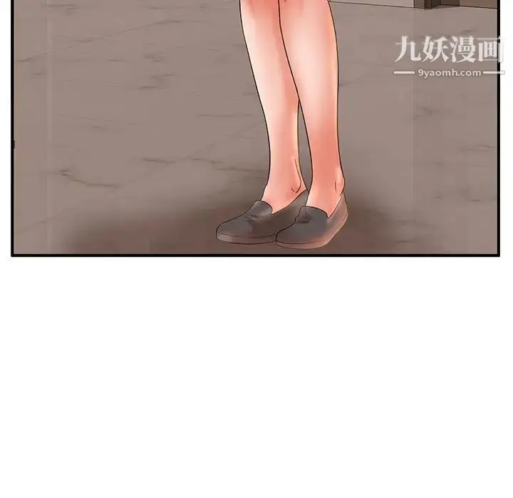 漫画《母女的秘密》第19话第9张图