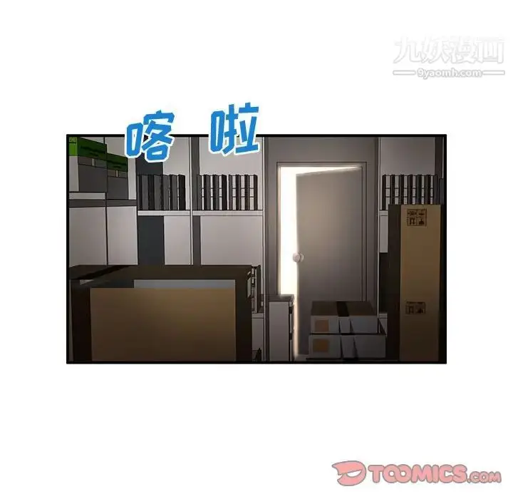 漫画《母女的秘密》第19话第90张图