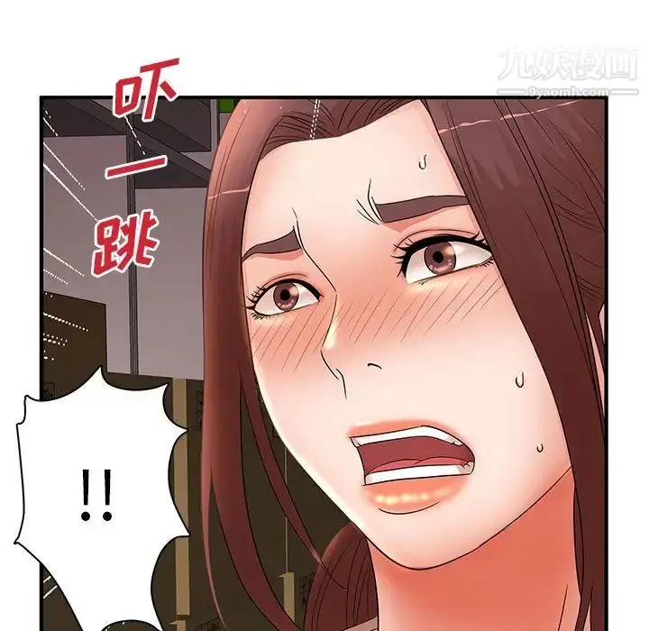 漫画《母女的秘密》第19话第91张图