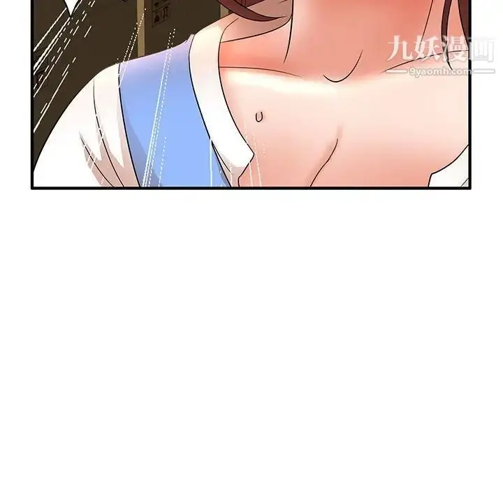 漫画《母女的秘密》第19话第92张图
