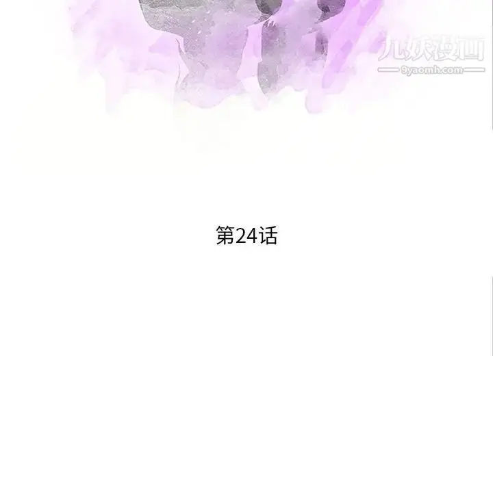 漫画《母女的秘密》第24话第11张图
