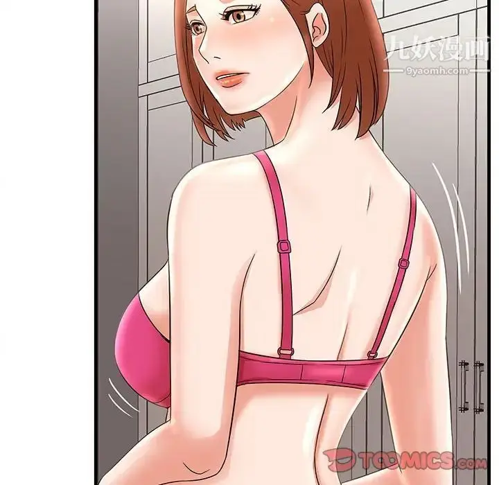 漫画《母女的秘密》第24话第14张图
