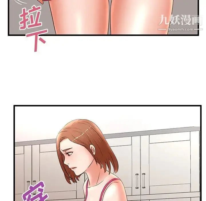 漫画《母女的秘密》第24话第19张图