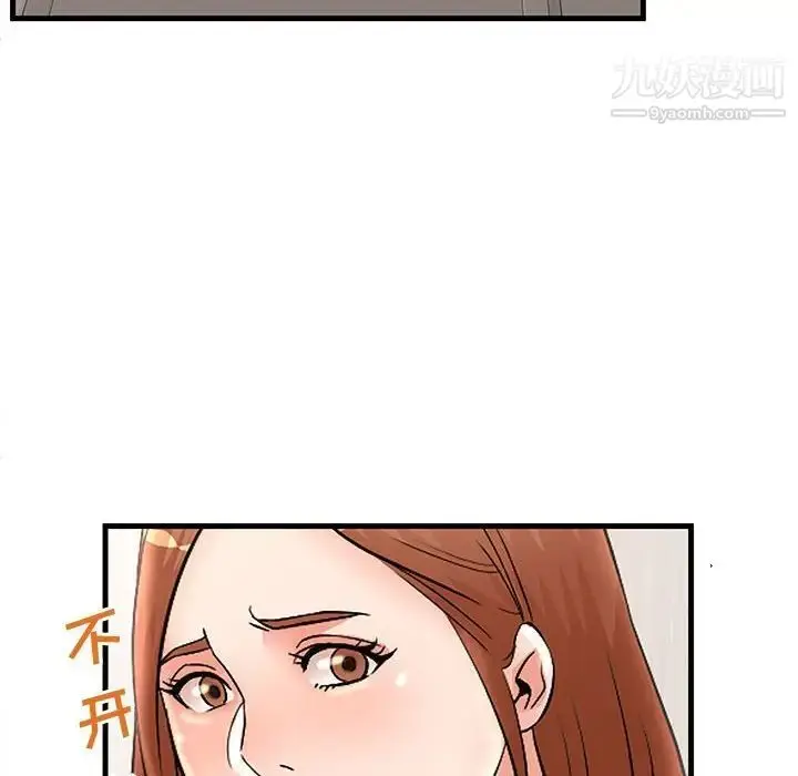 漫画《母女的秘密》第24话第28张图
