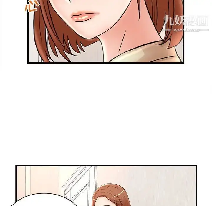 漫画《母女的秘密》第24话第29张图