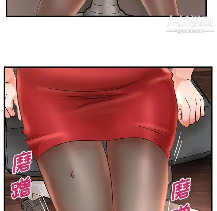 漫画《母女的秘密》第24话第35张图