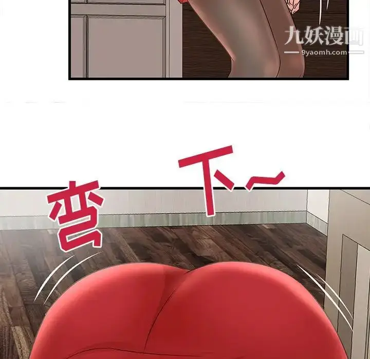漫画《母女的秘密》第24话第43张图