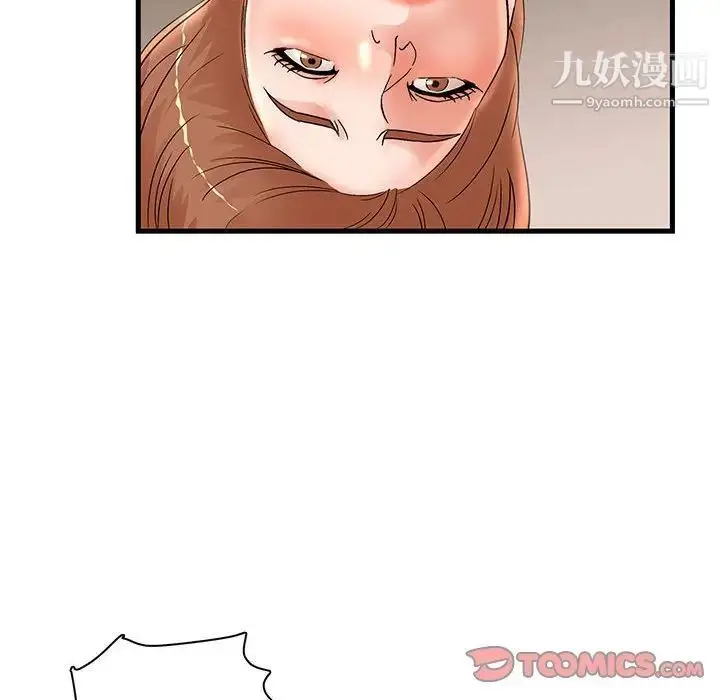 漫画《母女的秘密》第24话第46张图