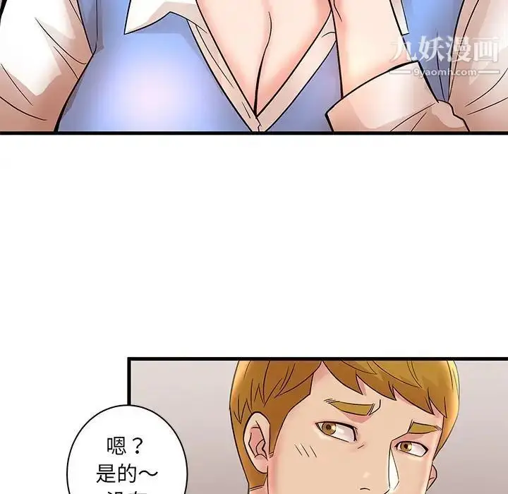 漫画《母女的秘密》第24话第59张图