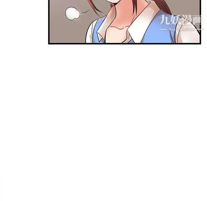 漫画《母女的秘密》第24话第63张图
