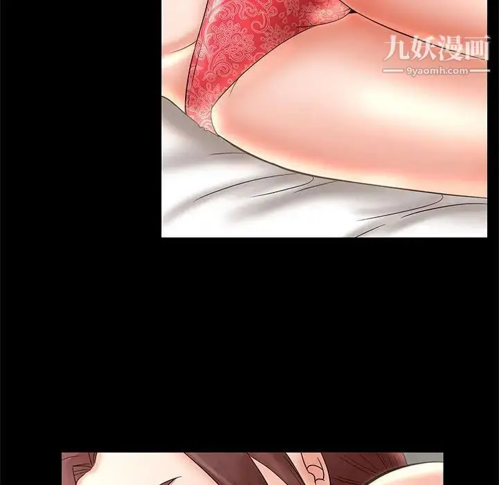 漫画《母女的秘密》第24话第71张图