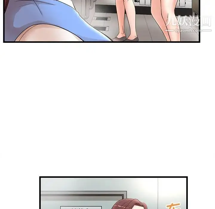 漫画《母女的秘密》第24话第80张图