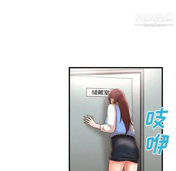 漫画《母女的秘密》第24话第83张图