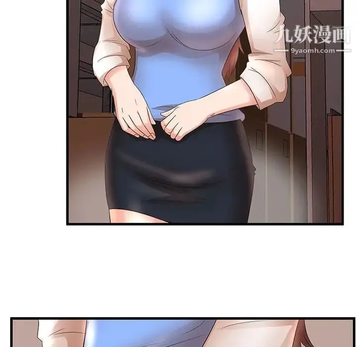 漫画《母女的秘密》第24话第88张图