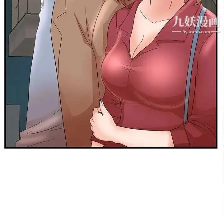 漫画《母女的秘密》第24话第9张图