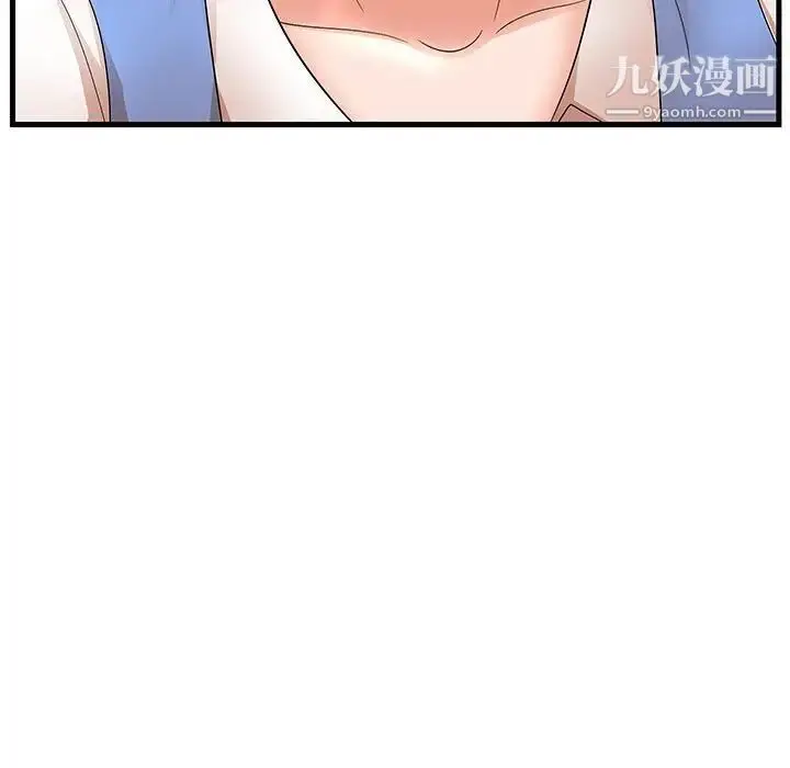 漫画《母女的秘密》第24话第91张图
