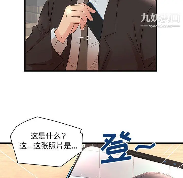漫画《母女的秘密》第28话第102张图