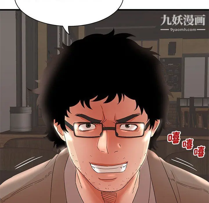 漫画《母女的秘密》第28话第106张图