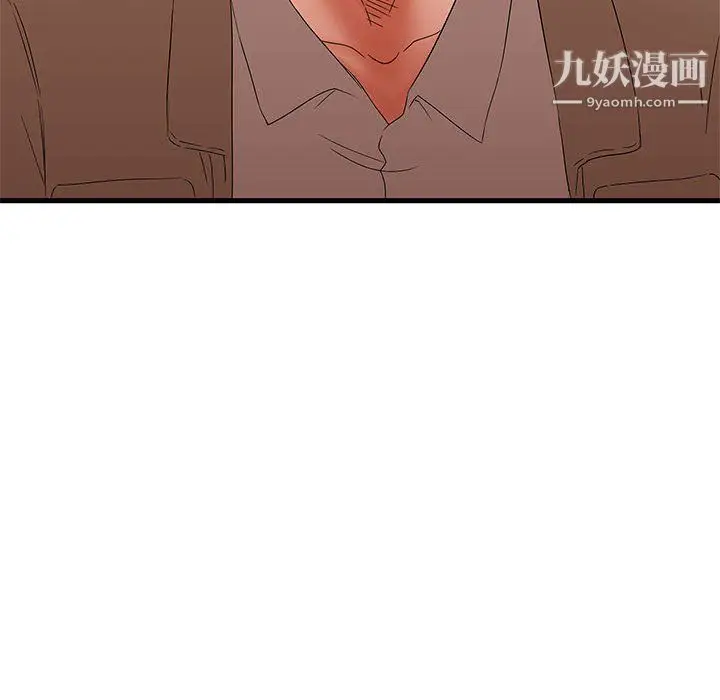 漫画《母女的秘密》第28话第107张图