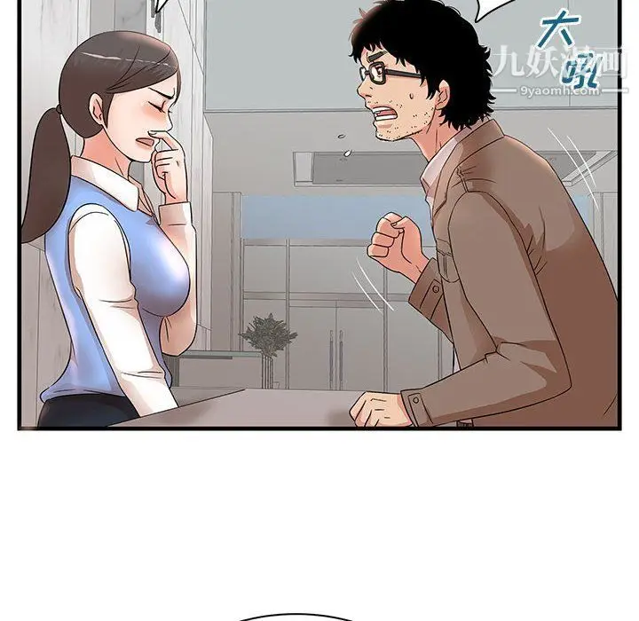漫画《母女的秘密》第28话第18张图