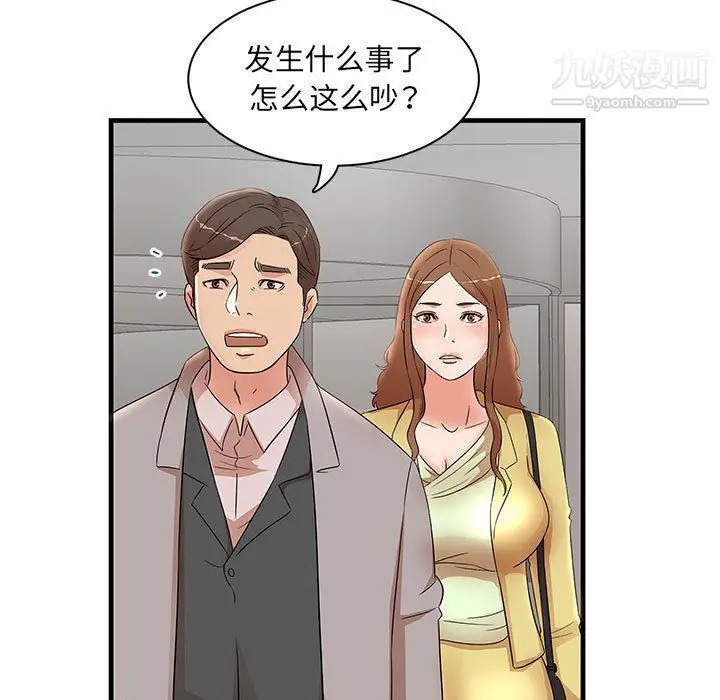 漫画《母女的秘密》第28话第19张图