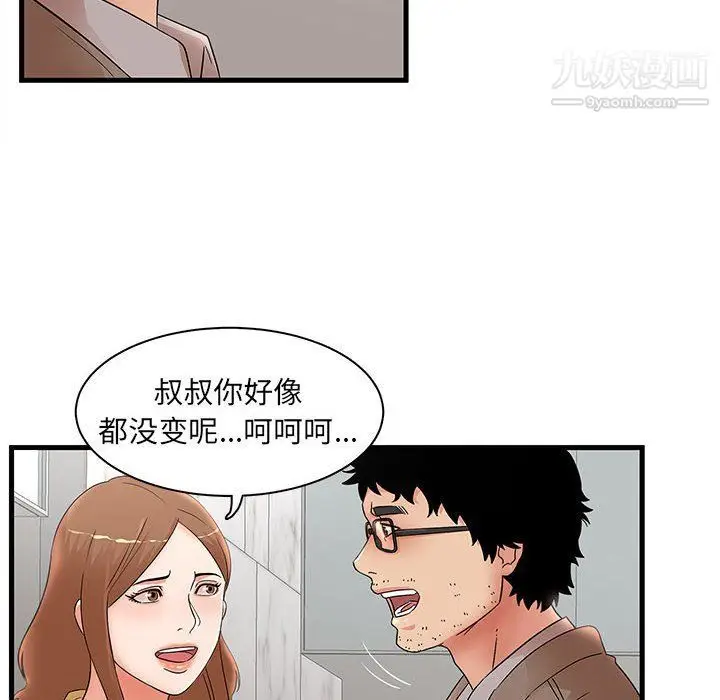 漫画《母女的秘密》第28话第26张图