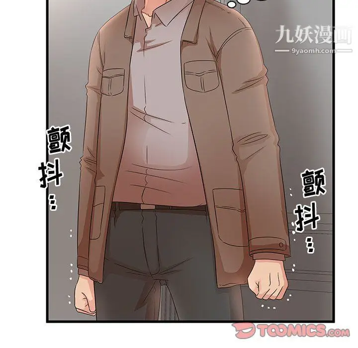 漫画《母女的秘密》第28话第74张图