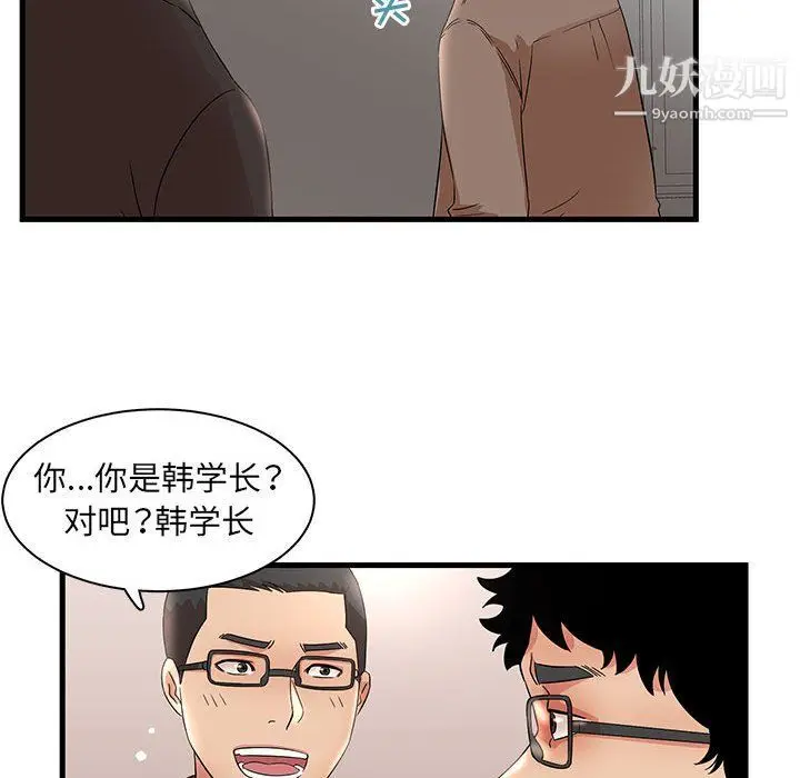 漫画《母女的秘密》第28话第77张图