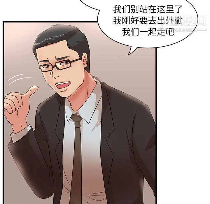漫画《母女的秘密》第28话第82张图