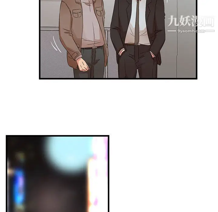 漫画《母女的秘密》第28话第86张图