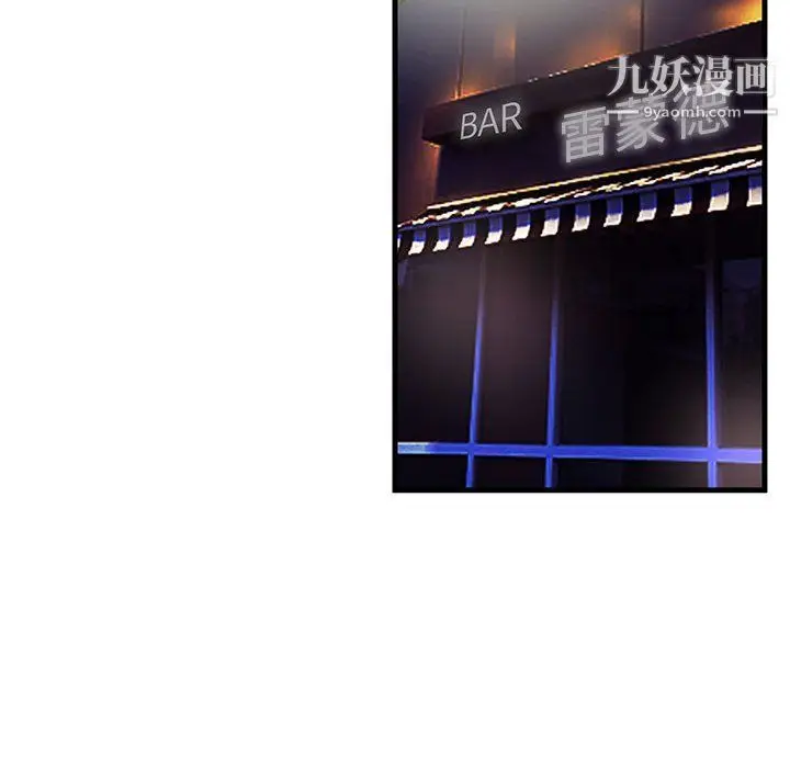 漫画《母女的秘密》第28话第88张图