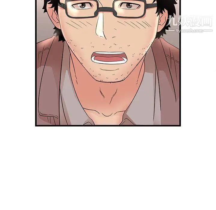 漫画《母女的秘密》第28话第91张图