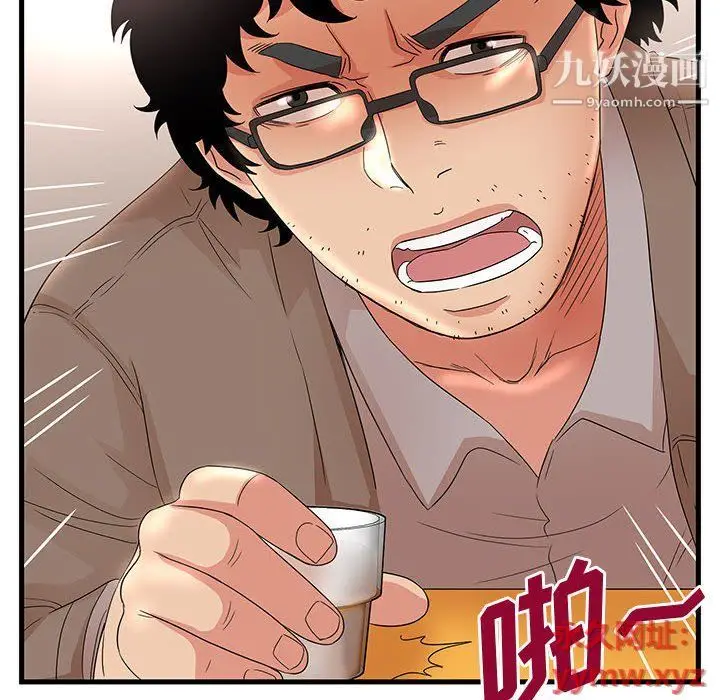漫画《母女的秘密》第28话第95张图