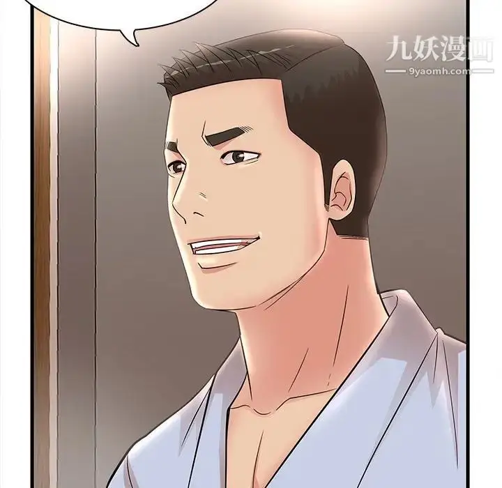 漫画《母女的秘密》第23话第18张图