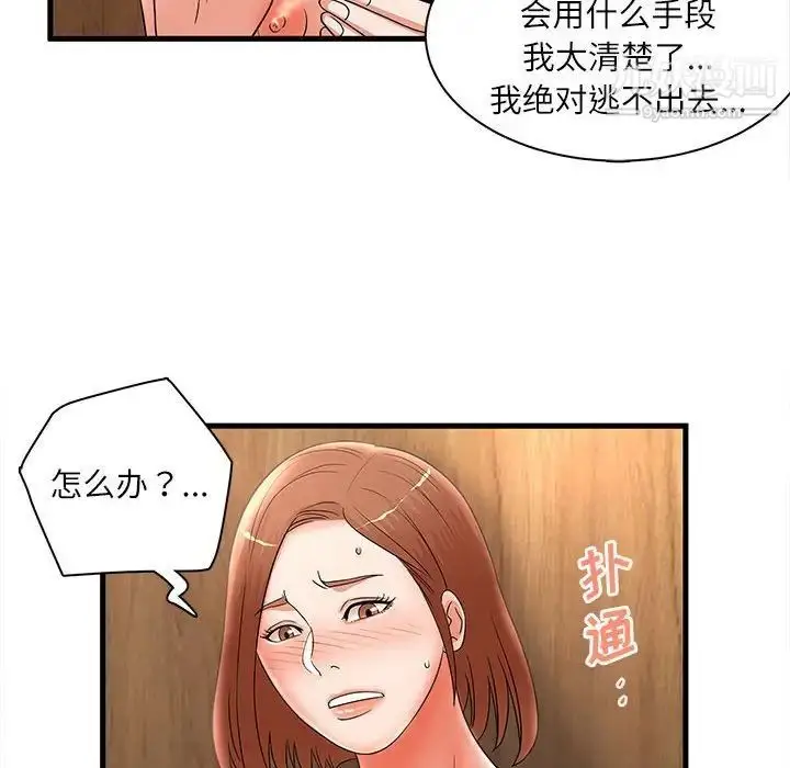 漫画《母女的秘密》第23话第22张图