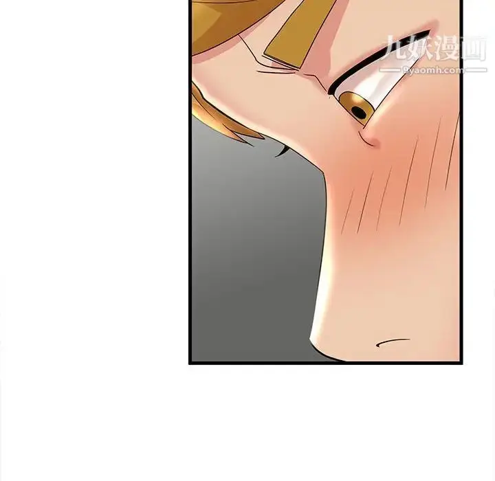 漫画《母女的秘密》第23话第36张图