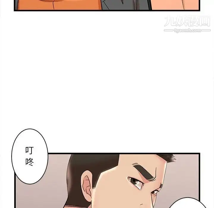 漫画《母女的秘密》第23话第57张图