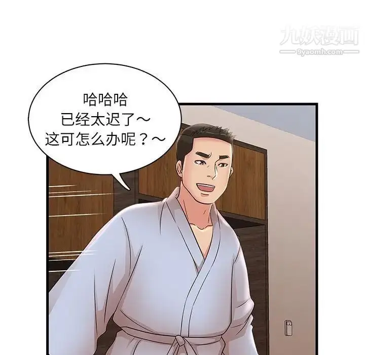 漫画《母女的秘密》第23话第59张图