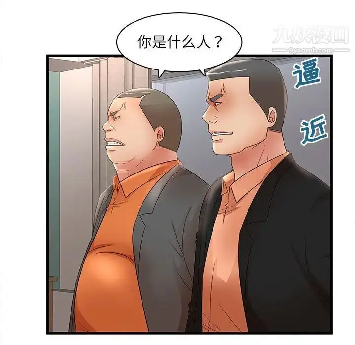 漫画《母女的秘密》第23话第67张图