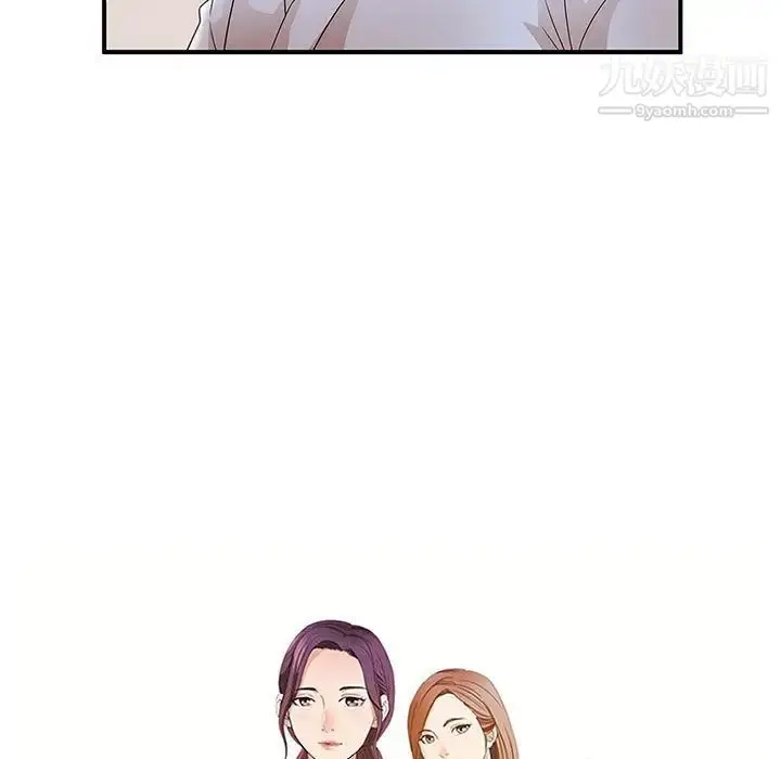 漫画《母女的秘密》第23话第9张图