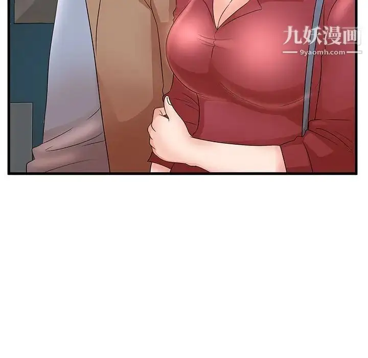 漫画《母女的秘密》第23话第91张图
