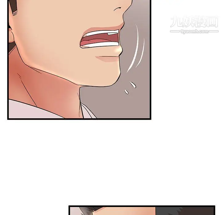 漫画《母女的秘密》第27话第21张图