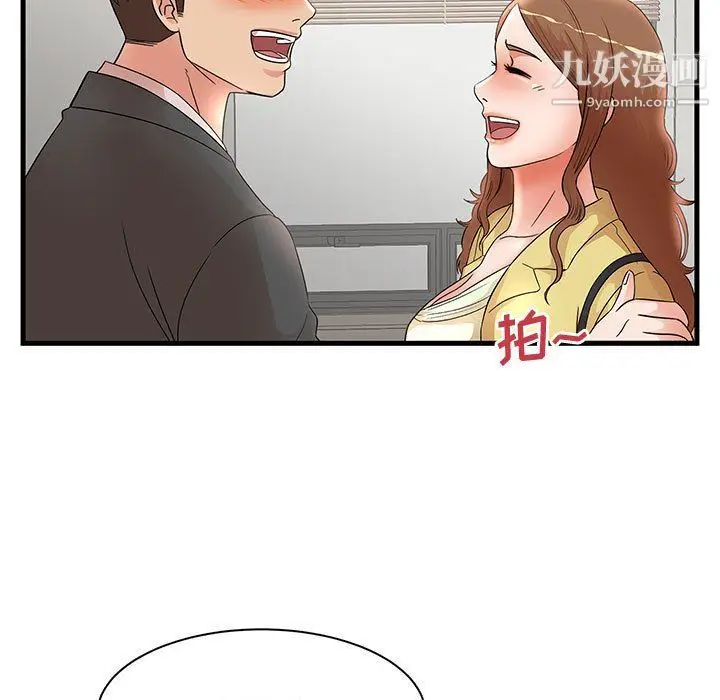 漫画《母女的秘密》第27话第55张图