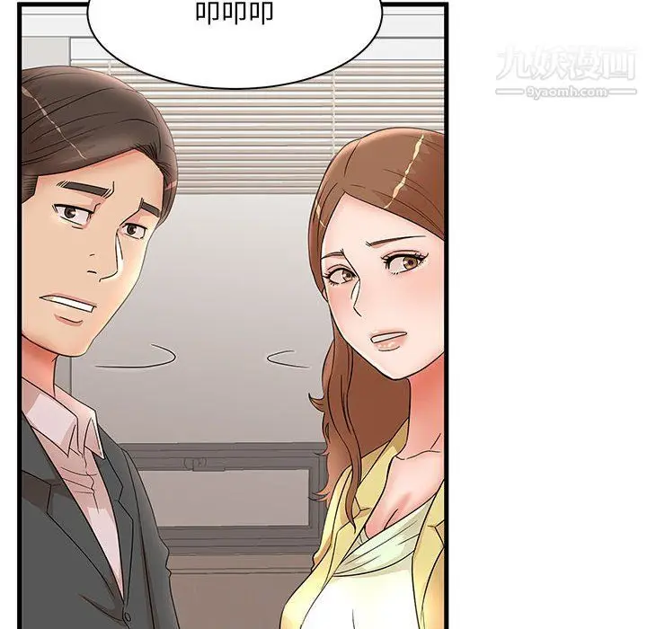 漫画《母女的秘密》第27话第56张图