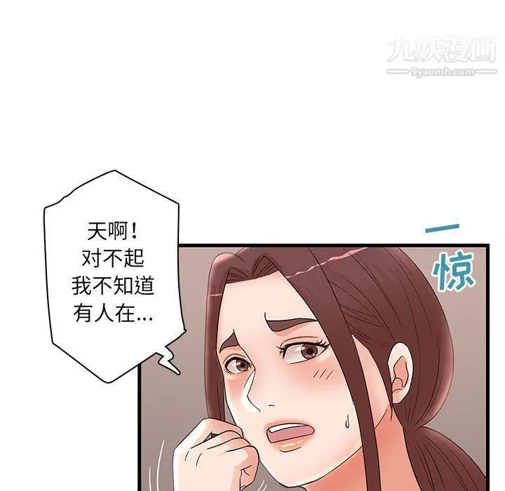 漫画《母女的秘密》第27话第59张图