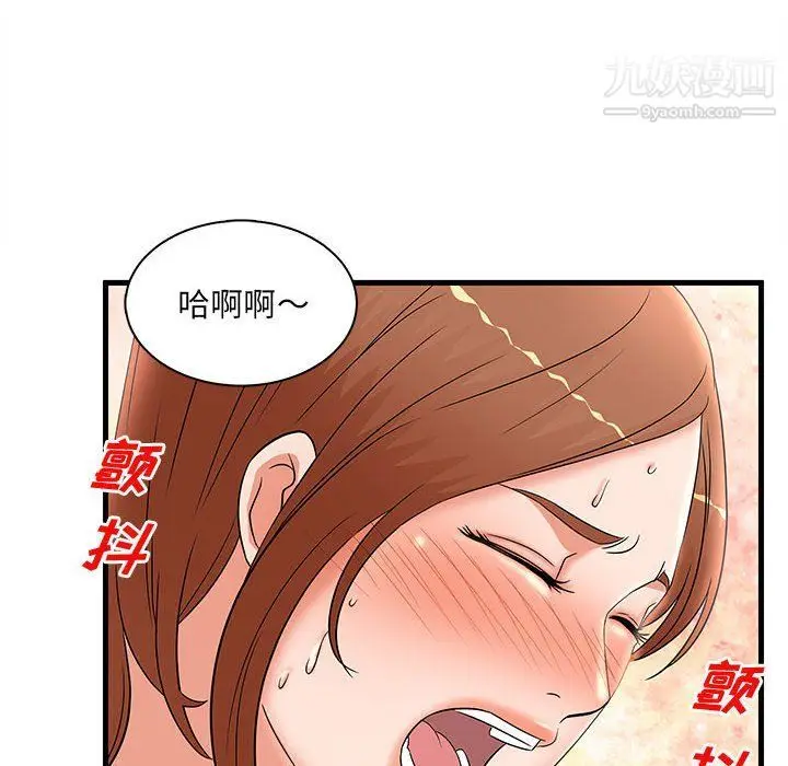 漫画《母女的秘密》第27话第6张图