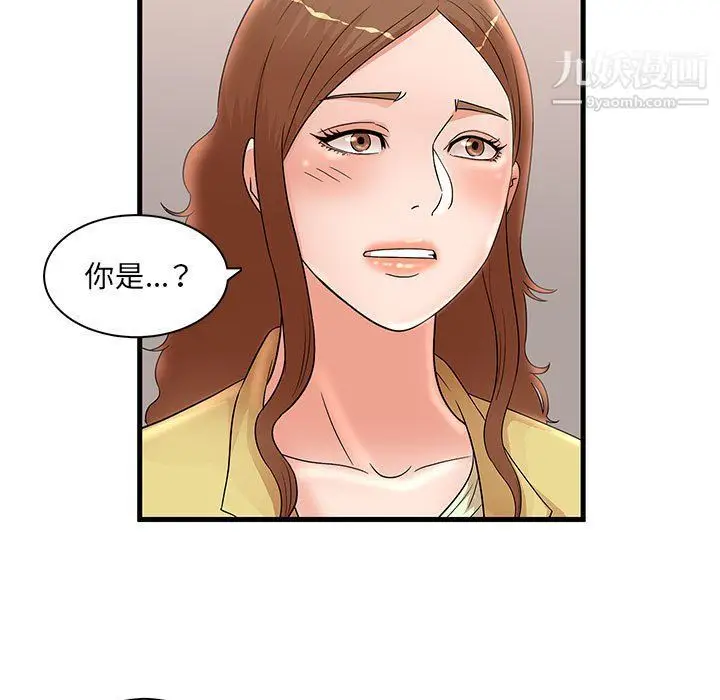 漫画《母女的秘密》第27话第61张图